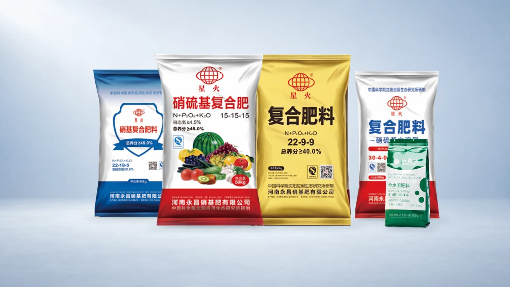 Illustration of five representative compound fertilizer bags
