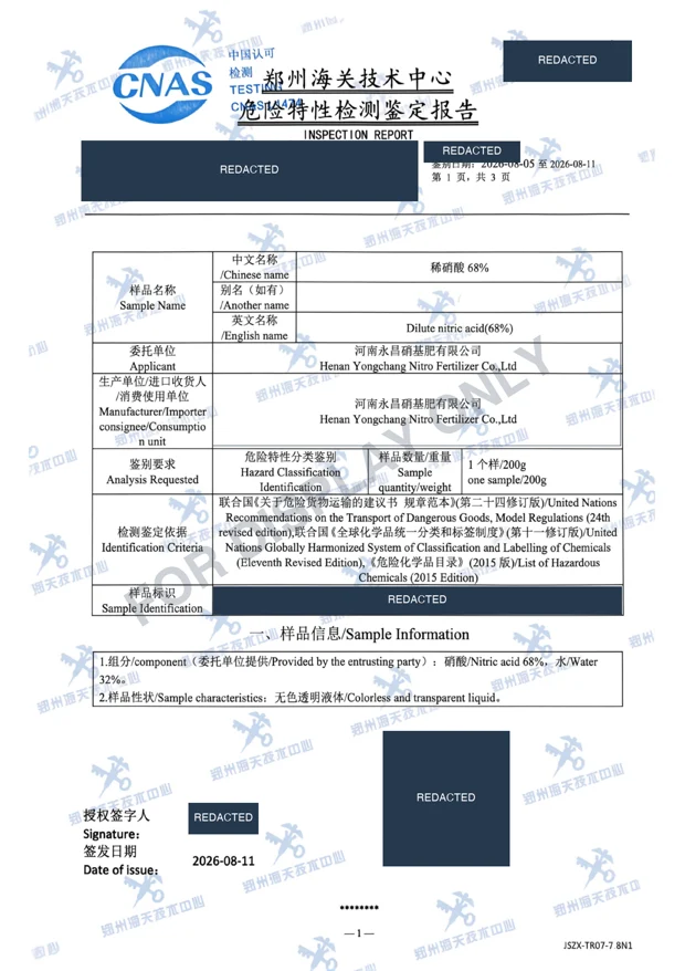 First page of the 68% nitric acid hazard classification report, retaining company names, with identifiers, signature and seal redacted and a FOR DISPLAY ONLY watermark